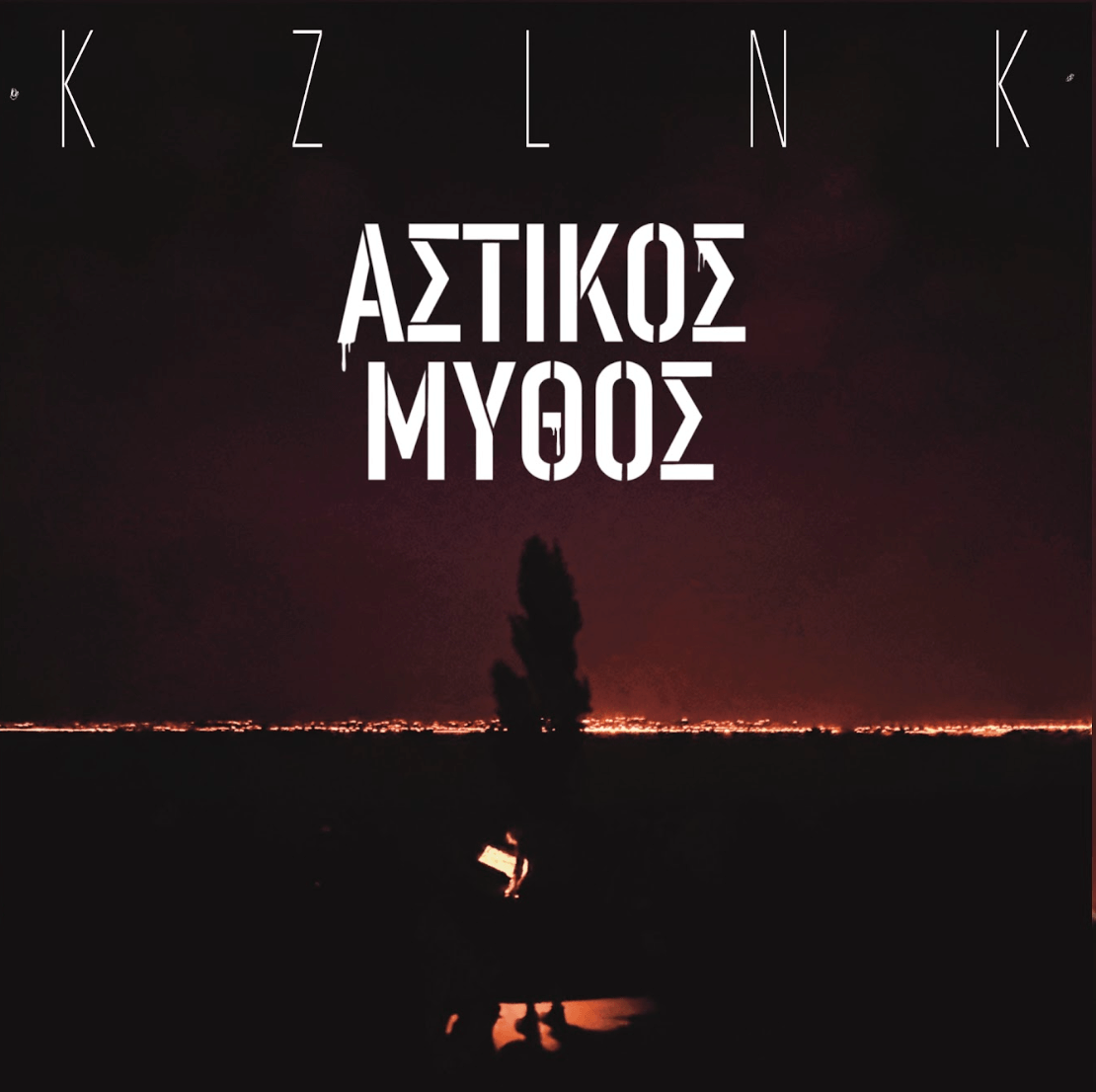 Astikos Mythos